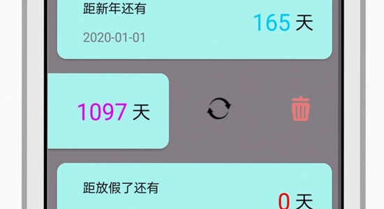 ����ʱ����app���ӵ���ʱ�¼�����