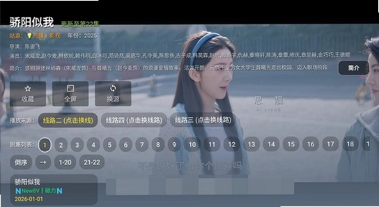 清流影视TV电视版最新版下载,apk文件拷贝到U盘,电脑操作界面