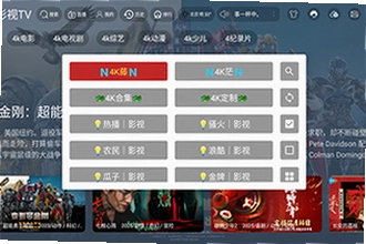 ����Ӱ��TV���Ӱ����°�������ô������2026����Ӱ��TV���Ӱ����°����ذ�װ�̳�