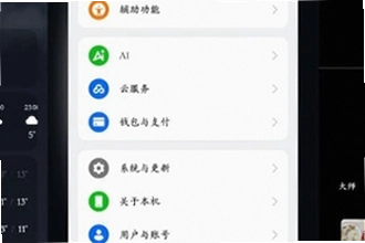 oppoϵͳ���氲װ���ٷ������������ң�2026�ٷ������ذ�װ�̳�