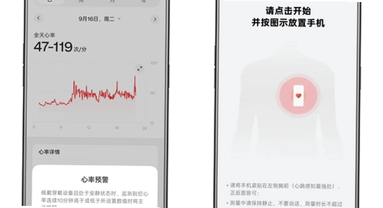 oppo健康App最新版下载 新旧版本功能对比,OPPO健康App界面截图,无水印