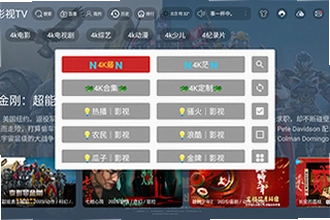 ����Ӱ��TV���Ӱ����°�������ô��װ�������ϣ�2026����Ӱ��TV���Ӱ����°����ذ�װ�̳�