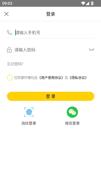 ��������app2026���°汾���ؽ�ͼ