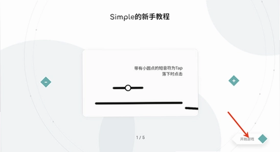 Simple���ε��Զ˰�װ����,��ˮӡ
