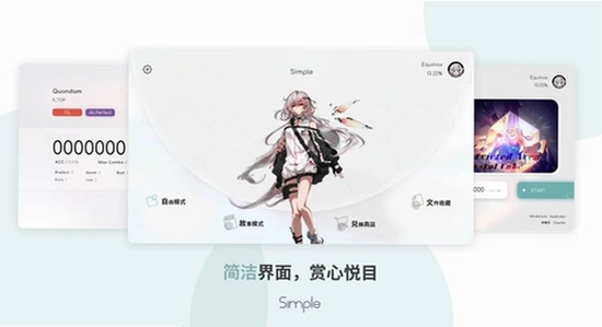 Simple���ιٷ���������ͼ,ɫ�ʷḻ��ˮӡ