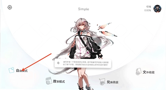 Simple�����ֻ��˰�װ����,��ˮӡ
