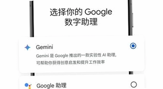 �ȸ�Gemini���ذ�׿�� ��װ��� Ӧ�ý���