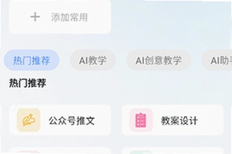 our teacher���ӳ���app�ٷ���������غ���ô�棿2026�ٷ���������ع���ȫ����