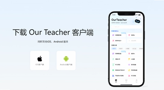 our teacher电子宠物app官方版免费下载 苹果手机安装,App Store获取按钮特写,干净整洁 无水印