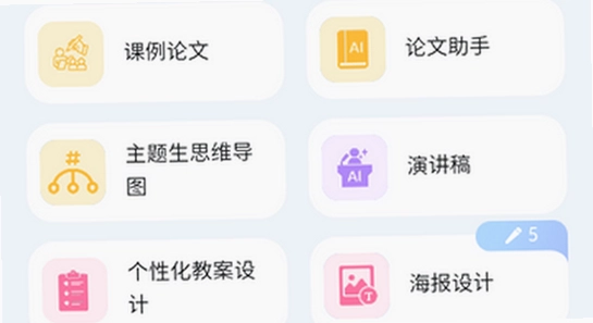 our teacher电子宠物app官方版免费下载 宠物互动界面,手机屏幕显示电子宠物喂食画面,温馨可爱 无水印