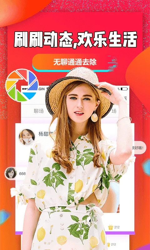 ���İ�app���°氲װ������v2.4.8 ��׿��