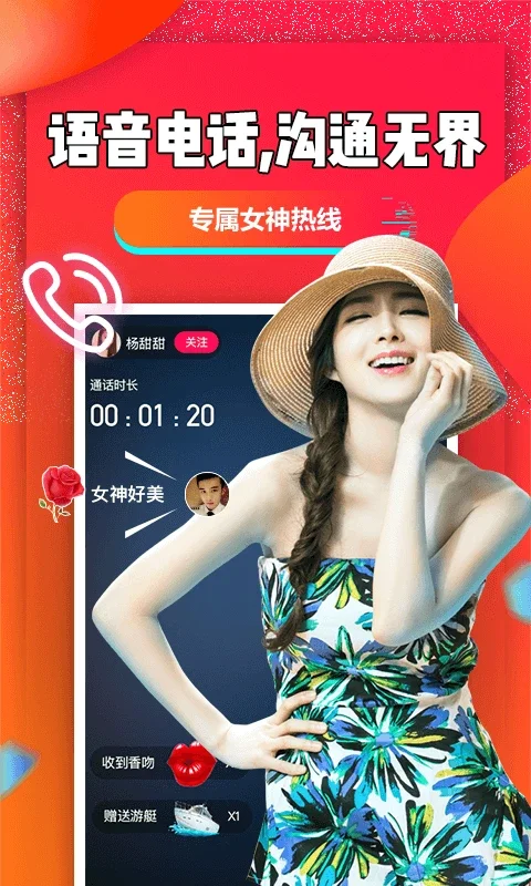 ���İ�app���°氲װ������v2.4.8 ��׿��