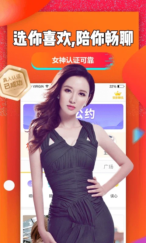 ���İ�app���°氲װ������v2.4.8 ��׿��