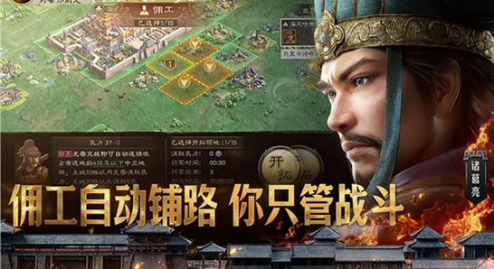 ����־ս�԰滪Ϊ������������,�������͹ٷ��Ա�ʾ��ͼ,��Ϸ������