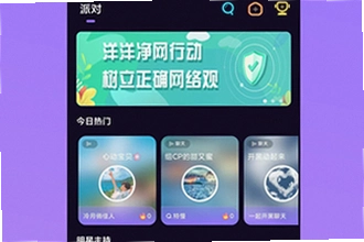 ��������ƽ̨����app��ô���ذ�װ����������ƽ̨����app��װ�̳�