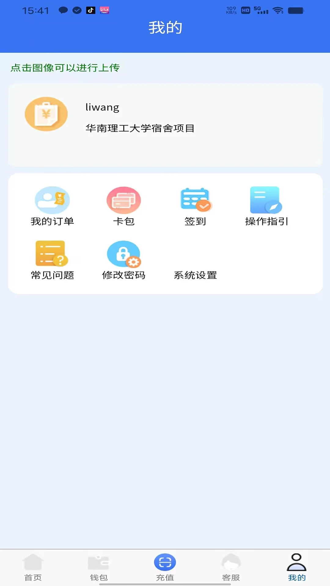 Ȥ��app�ٷ����ؽ�ͼ