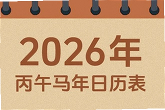 �����������ϻ���2026�߼�����ôѡ�������������ϻ���2026�߼��湦�ܽ���