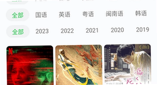 小柠檬追剧最新版本下载 启动界面 手机应用 彩色图标 无水印 宣传图