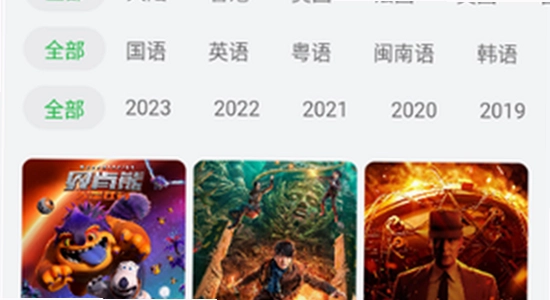 小柠檬追剧最新版本下载 安装包 文件管理 安卓界面