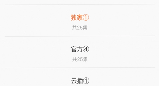 小柠檬追剧最新版本下载 权限设置 手机屏幕 应用管理