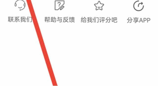 小柠檬追剧最新版本下载 清理缓存 手机设置 存储界面