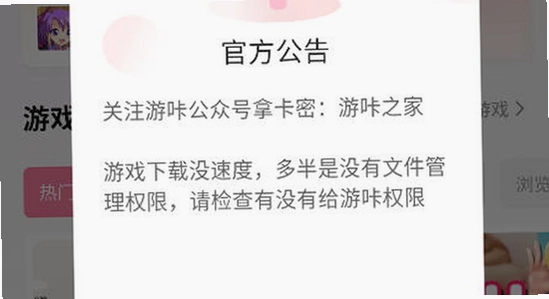 �������عٷ������°汾�ֻ�Ȩ������,ɫ�ʷḻ ��ˮӡ ����ͼ