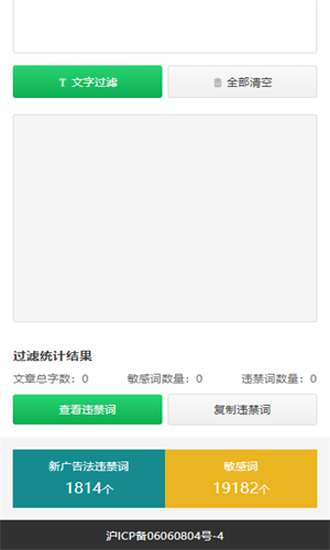 ���������ôʼ��app�ٷ����ؽ�ͼ