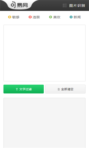 ���������ôʼ��app�ٷ����ؽ�ͼ