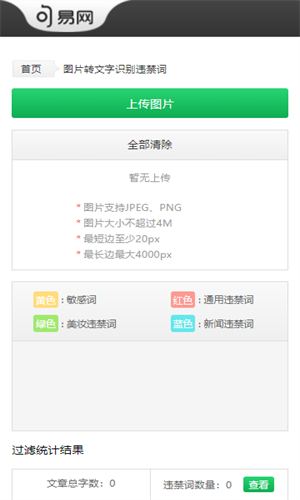 ���������ôʼ��app�ٷ����ؽ�ͼ