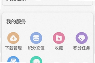 ���Ǻ���app��׿�ֻ���������ذ�ȫ��2026���°����ذ�װ�̳�