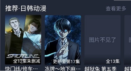 ��綯��app�ٷ�����ҳ��ʾ��ͼ,�ؼ��ʰ�����綯���ٷ�����