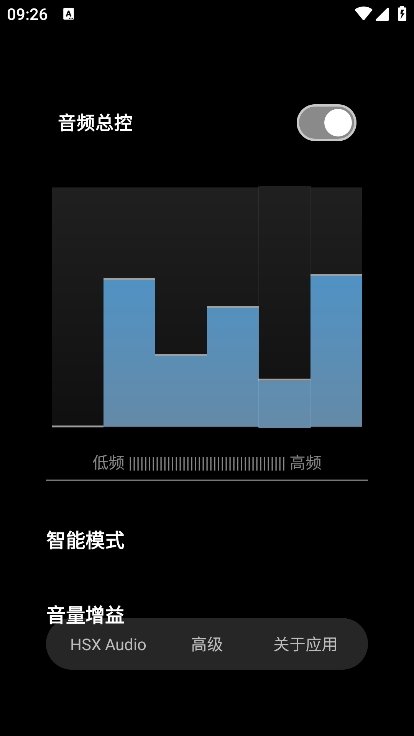 hubersoundx�ϰ汾����(HXAudio)v8.0.0 ��׿��