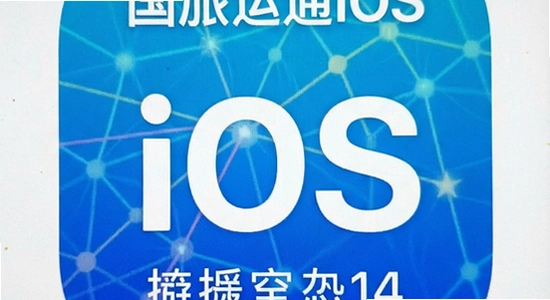 ������ͨiOS����App Store�Ѳ�����ô��