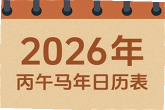 �����������ϻ���2026�߼�����ô�ã������������ϻ���2026�߼��湦�ܽ���