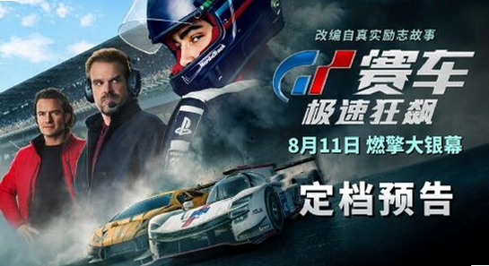无极限飙车2破解版无限金币 赛车起步 轮胎烟雾,色彩丰富无水印宣传图