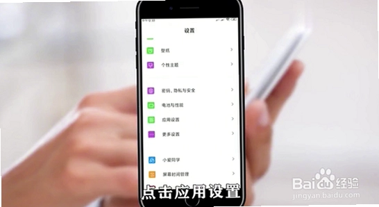 荣耀游戏管家 权限设置 悬浮窗 手机截图 清晰 无水印
