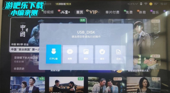 橘汁电视版下载安装界面,色彩丰富无水印宣传图