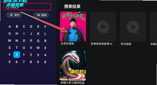 橘汁电视版下载U盘安装步骤,色彩丰富无水印宣传图
