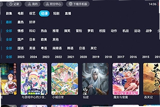 橘汁电视版下载后怎么安装到电视上?橘汁电视版下载安装教程2026