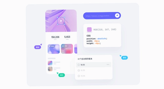 微思应用商店设置界面,色彩丰富 无水印 宣传图