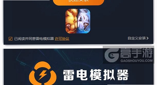 兽王争霸官方正版下载安装路径选择 无水印 配图