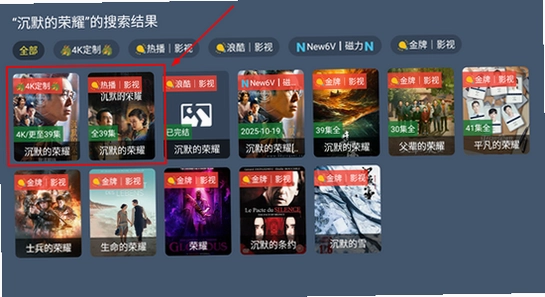 清流影视TV电视版下载文件属性apk大小检查,色彩丰富无水印宣传图