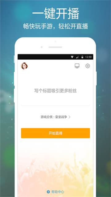 ��������app���°�����v5.44.41 ��׿��