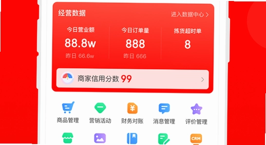 ���������̼�app�ٷ������� �ֻ���װ���� ����ͼ