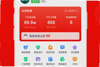 ���������̼�app�ٷ�������������ģ�2026���������̼�app�ٷ������ذ�װ�̳�