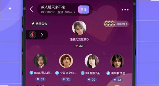 洋洋语音平台下载app版本选择界面,色彩丰富 无水印 宣传图