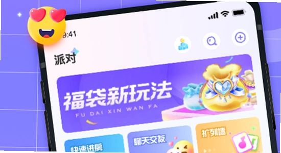 洋洋语音平台下载app官方下载页面,色彩丰富 无水印 宣传图