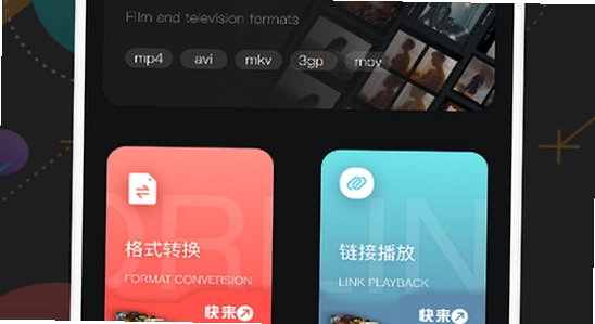 �ɿ�Ӱ��app ��װǰ���� δ֪��Դ ����,ɫ�ʷḻ ��ˮӡ ����ͼ