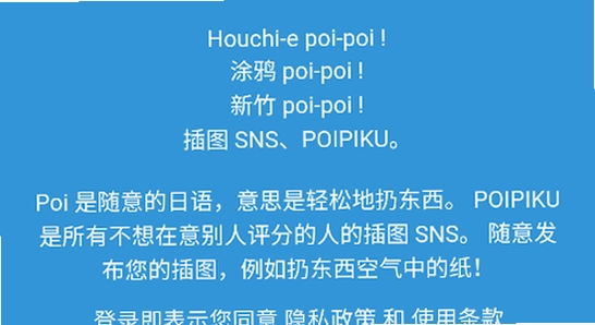 poipiku��׿�����ļ���������,����apk��װ��
