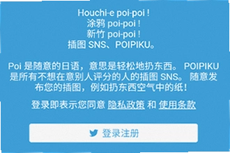 ��Ƥ�㰲׿����(poipiku)��ô��װ��2026��Ƥ�㰲׿����(poipiku)��װ�̳�